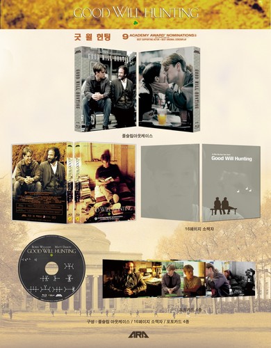 Good will hunting - full, slip